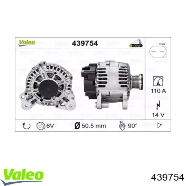6066606 Ford Генератор автомобильный
