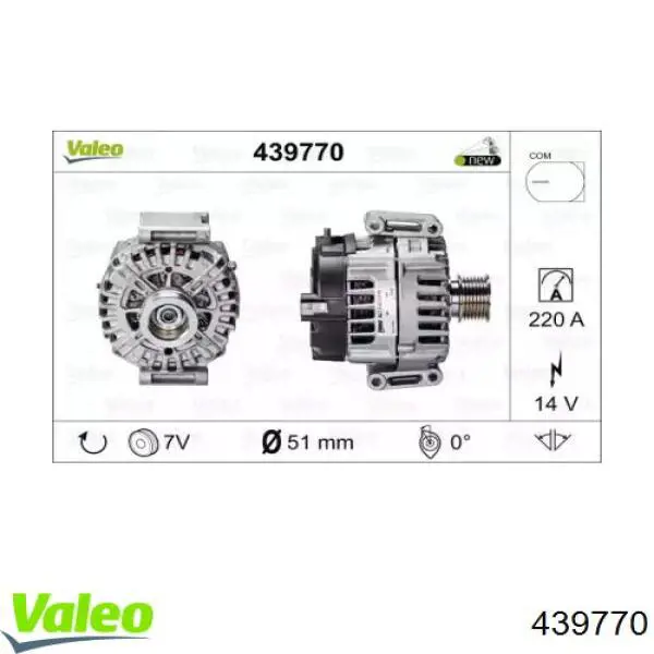 FG23S048 VALEO Генератор автомобильный