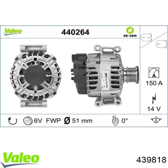 439818 VALEO Генератор автомобильный