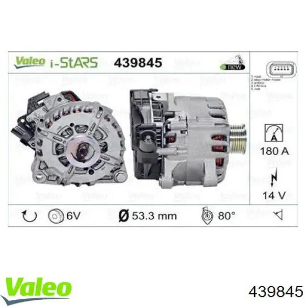 Генератор IST60C029 VALEO