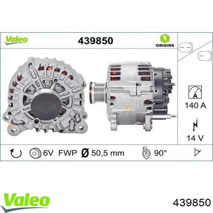 Генератор 440310 VALEO