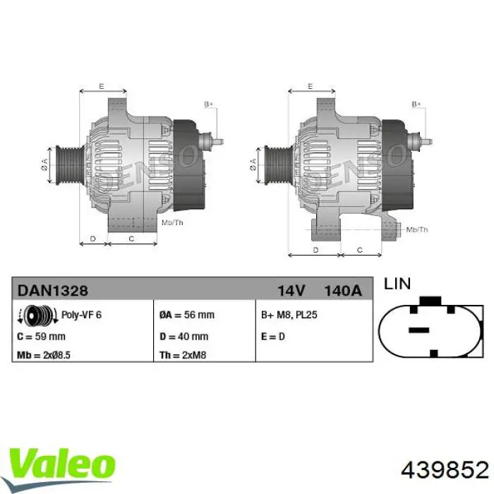 Купить 443393 VALEO Генератор