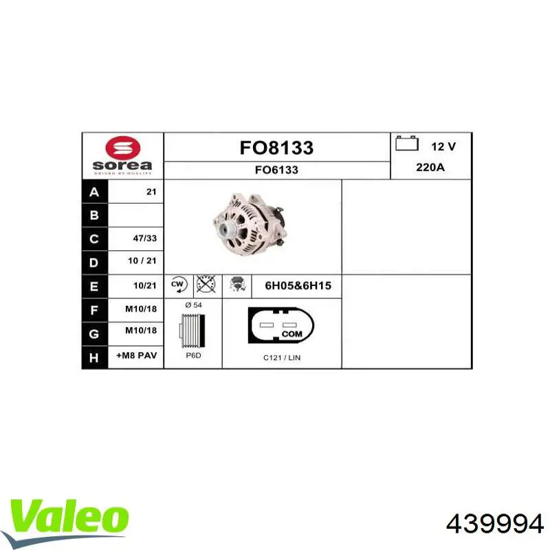 Автомобильный генератор AS/Auto Storm A3524S цена, от 315.64 USD