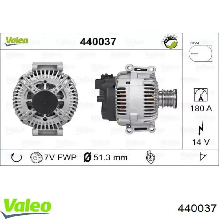 440037 VALEO генератор
