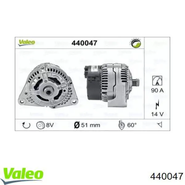 Генератор 440047 VALEO