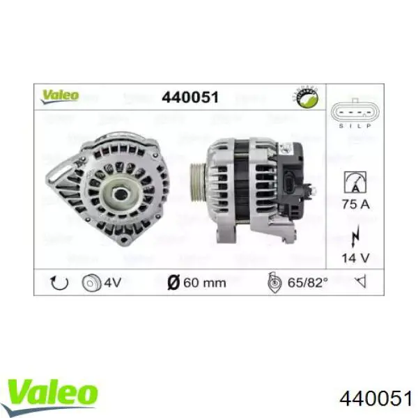 Генератор 440051 VALEO