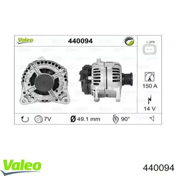 Генератор 440094 VALEO