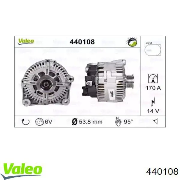 440108 VALEO генератор