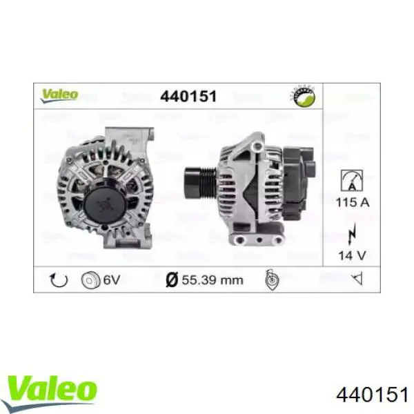 Генератор 440151 VALEO