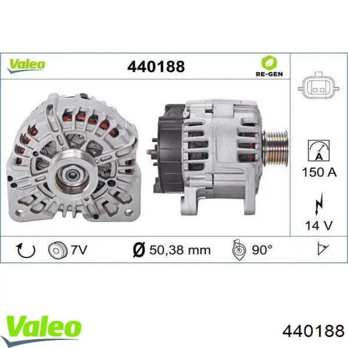 8200747041 Renault (RVI) Генератор автомобильный