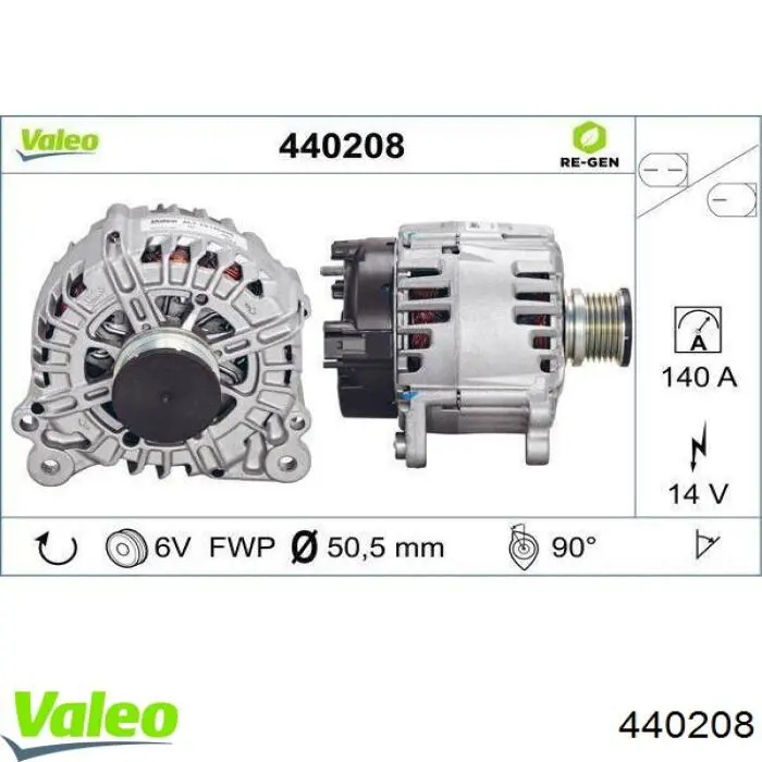 440208 VALEO генератор
