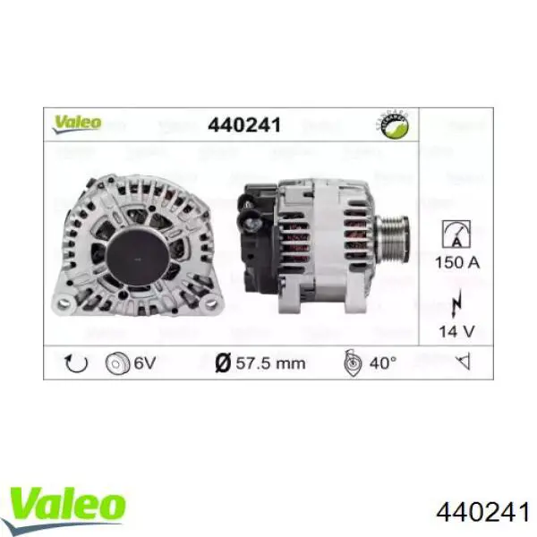 Генератор 440241 VALEO