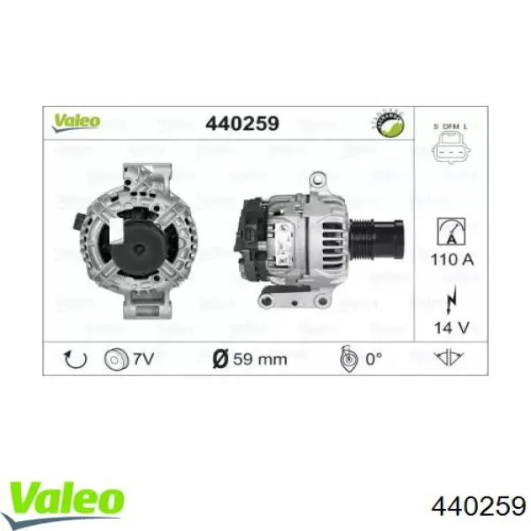 Генератор 440259 VALEO