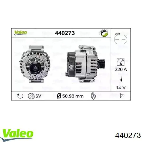 Генератор 440273 VALEO