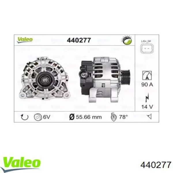 Генератор 440277 VALEO