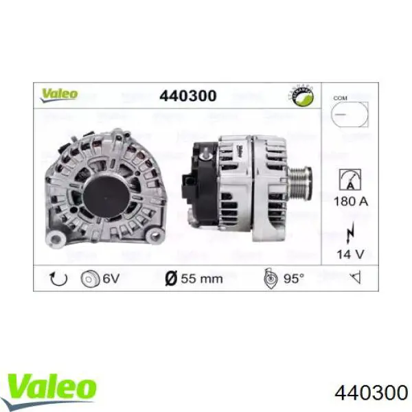 Генератор 440300 VALEO