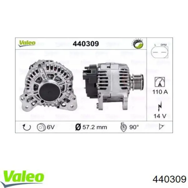 440309 VALEO генератор