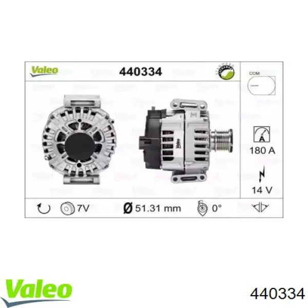 440334 VALEO генератор