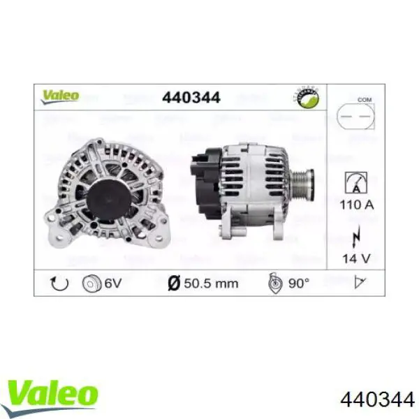 Купить 6066606 Ford Генератор