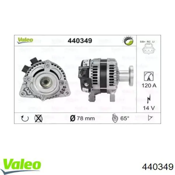 CAL30181AS Casco Генератор автомобильный