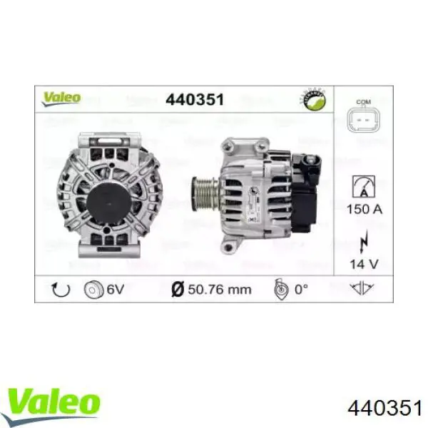 440351 VALEO генератор