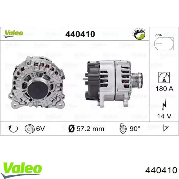 440410 VALEO генератор