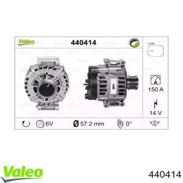 439782 VALEO Генератор автомобильный