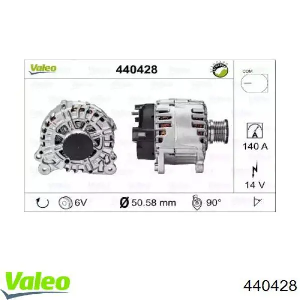 Генератор 440428 VALEO