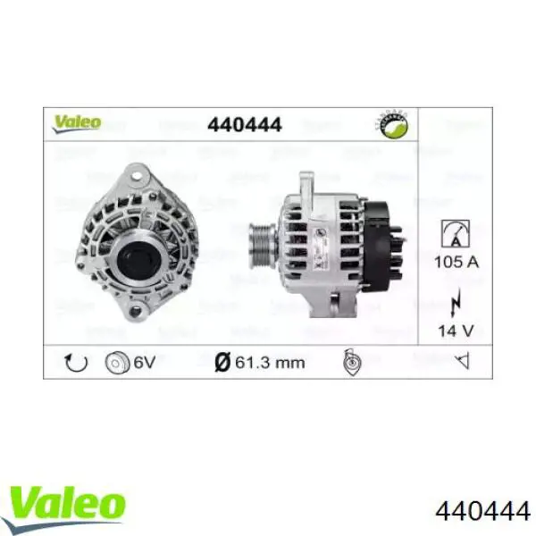 Генератор 440444 VALEO