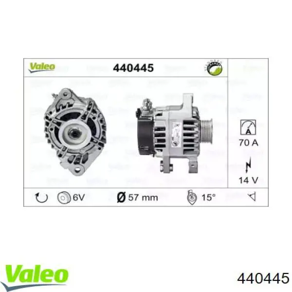 Генератор 440445 VALEO