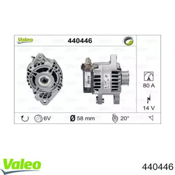 Генератор 440446 VALEO