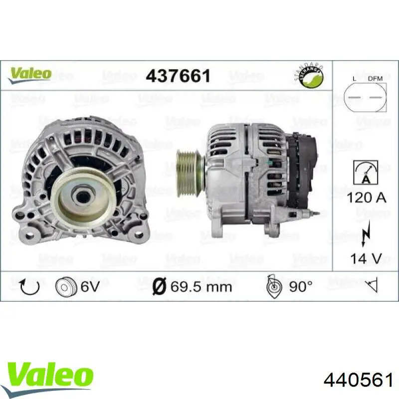 Купить 440561 VALEO Генератор