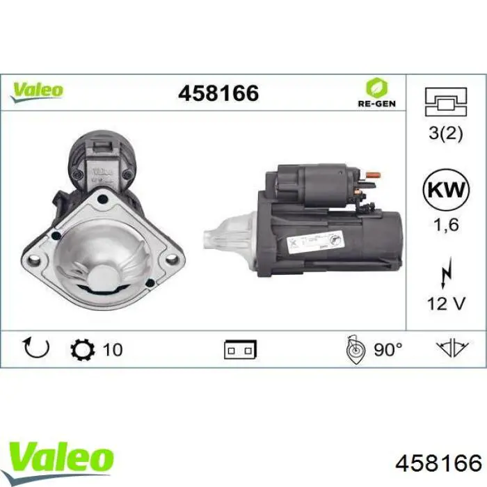 458166 VALEO Стартер автомобиля