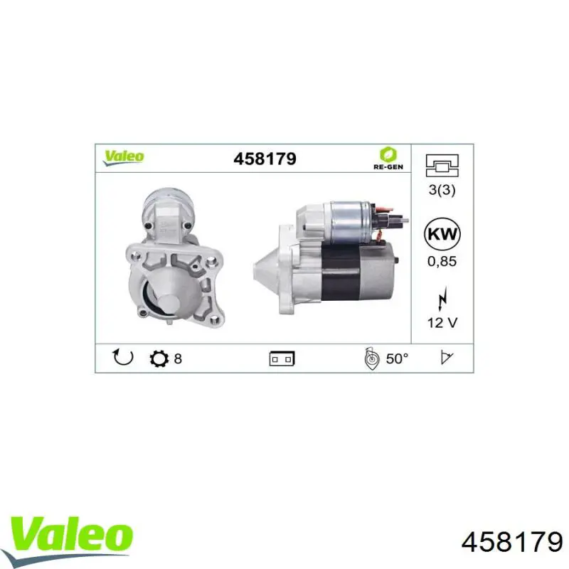 458179 VALEO Стартер автомобиля