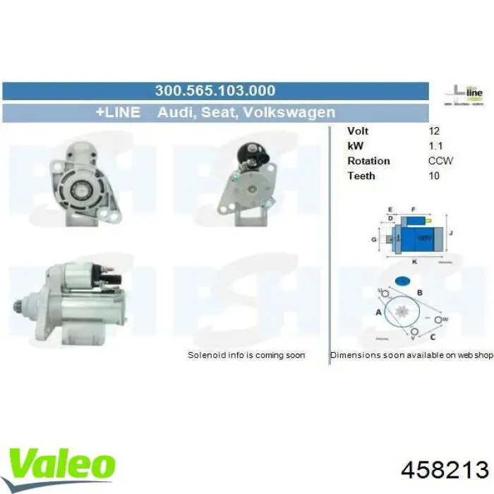 Купить 458213 VALEO Стартер