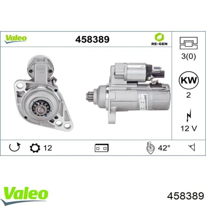 Стартер двигателя VALEO 458389