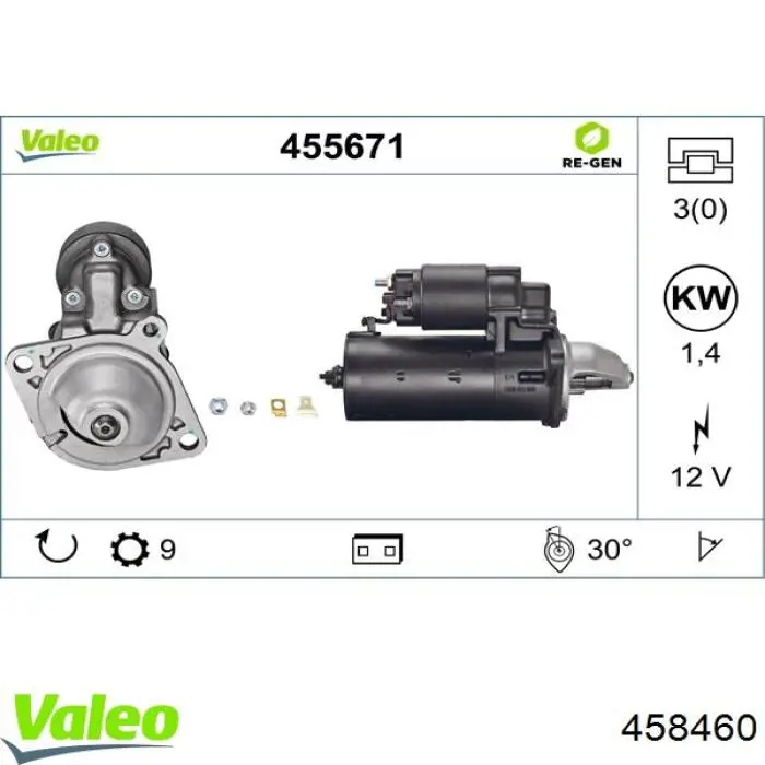 458460 VALEO Стартер автомобиля