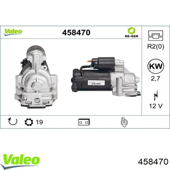 Стартер двигателя VALEO 458470