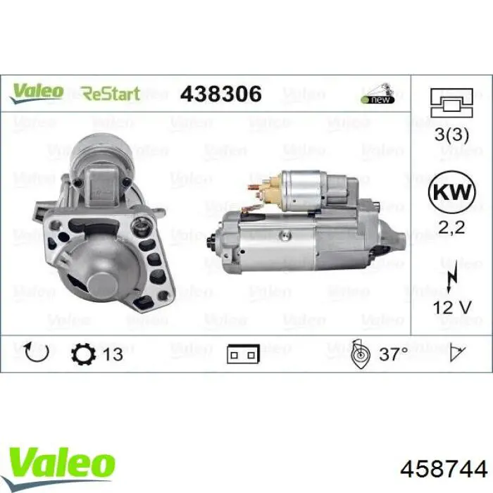 Стартер 36010805 Volvo