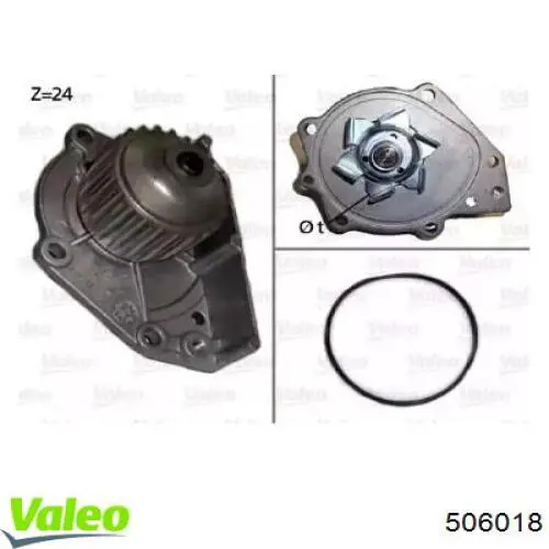 Помпа 506018 VALEO