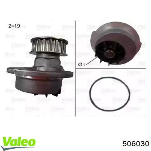 Помпа 506030 VALEO