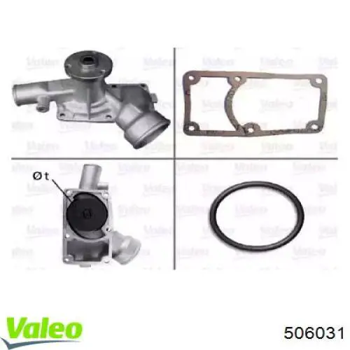 Помпа 506031 VALEO