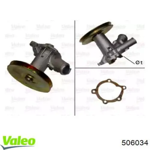 Помпа 506034 VALEO