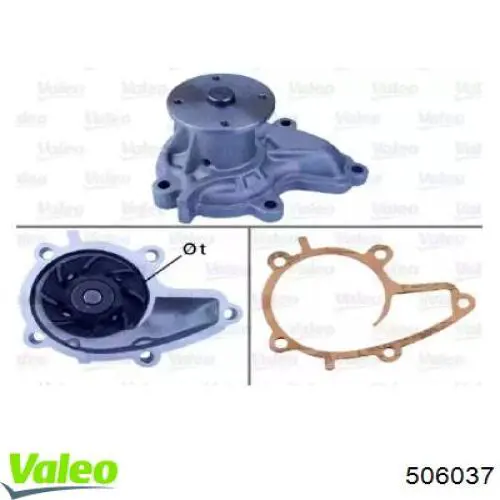 Помпа 506037 VALEO