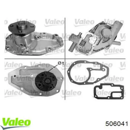 Помпа 506041 VALEO