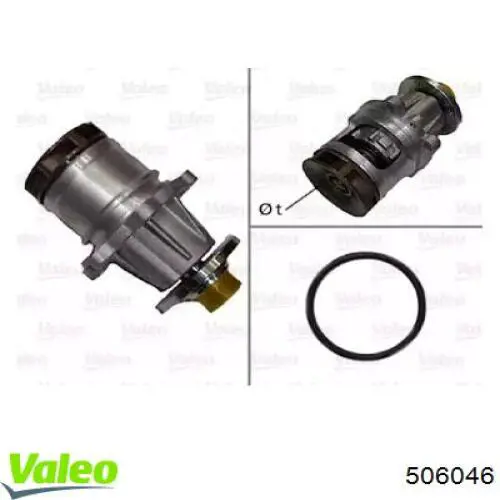 Помпа 506046 VALEO