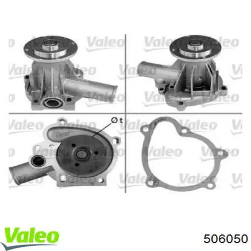 Помпа 506050 VALEO