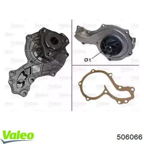 Помпа 506066 VALEO