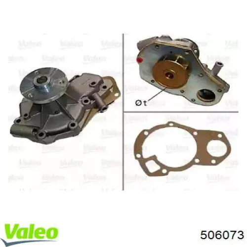 Помпа 506073 VALEO