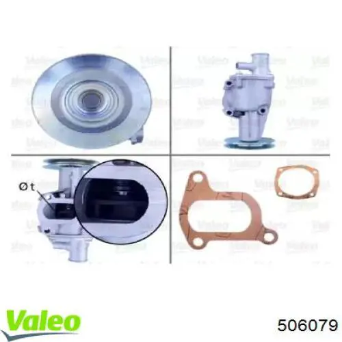 Помпа 506079 VALEO